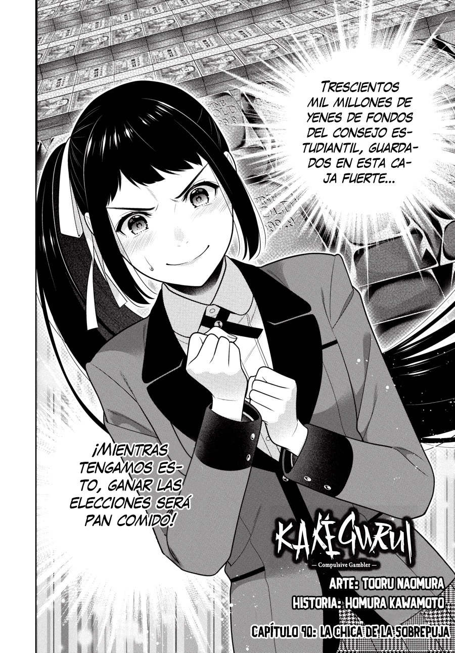 Kakegurui: Compulsive Gambler capítulo 90 página 4