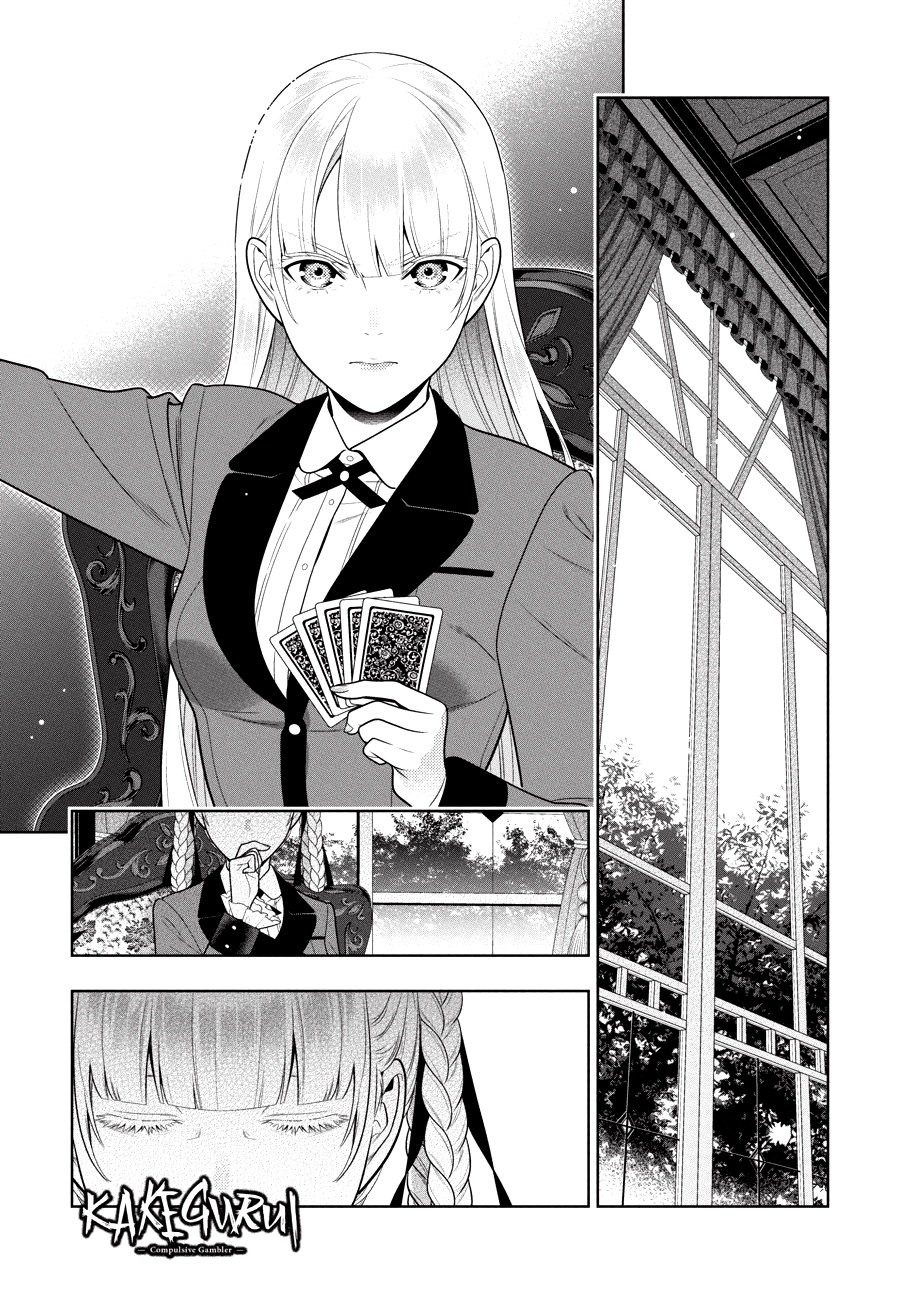 Kakegurui: Compulsive Gambler capítulo 91 página 3