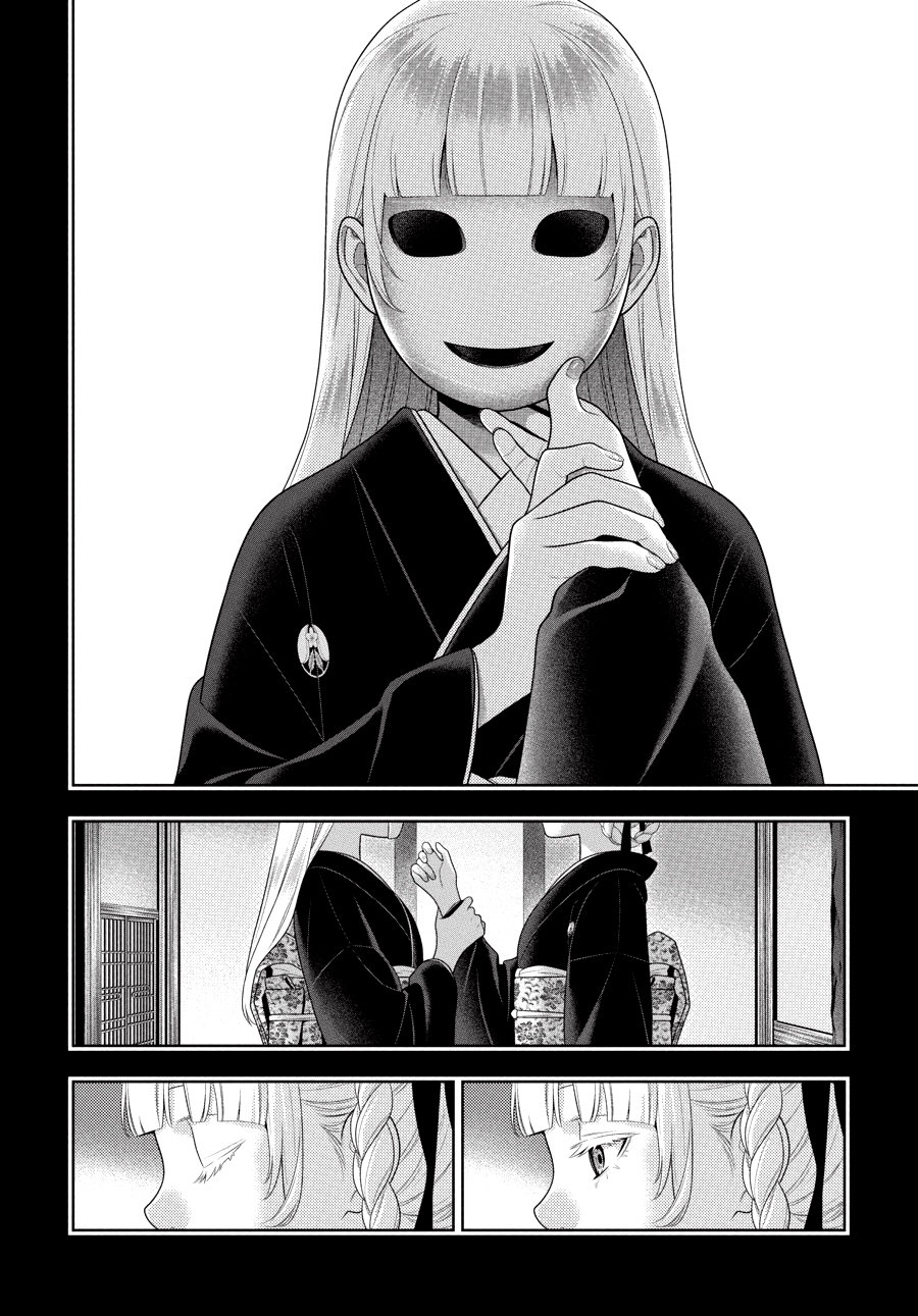 Kakegurui: Compulsive Gambler capítulo 92 página 7