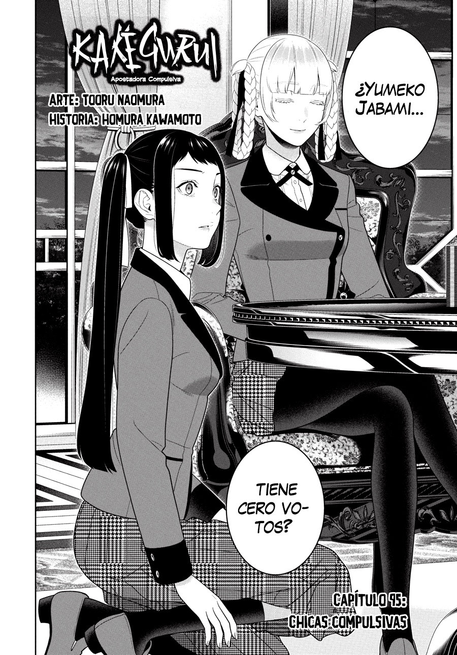 Kakegurui: Compulsive Gambler capítulo 95 página 3