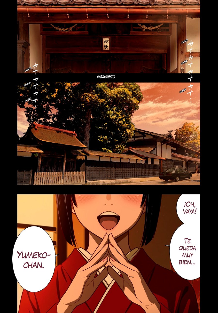 Kakegurui: Compulsive Gambler capítulo 96 página 2