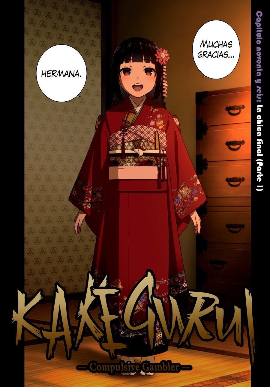 Kakegurui: Compulsive Gambler capítulo 96 página 3