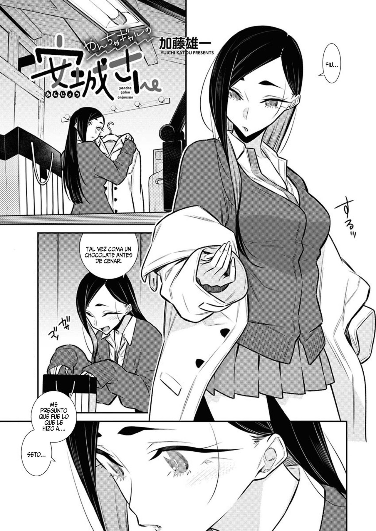 Yancha Gal no Anjou-san capítulo 101 página 2