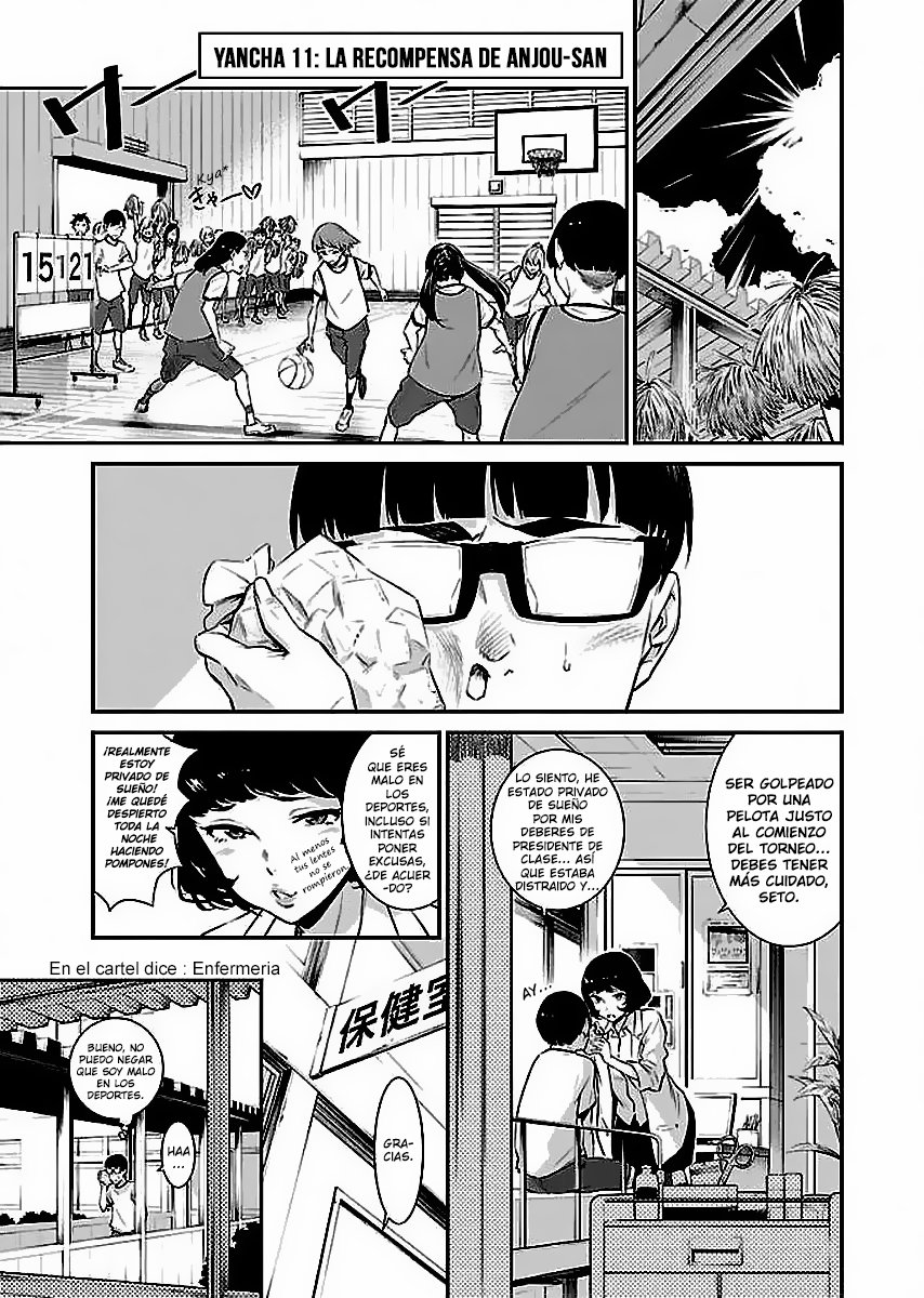 Yancha Gal no Anjou-san capítulo 11 página 2