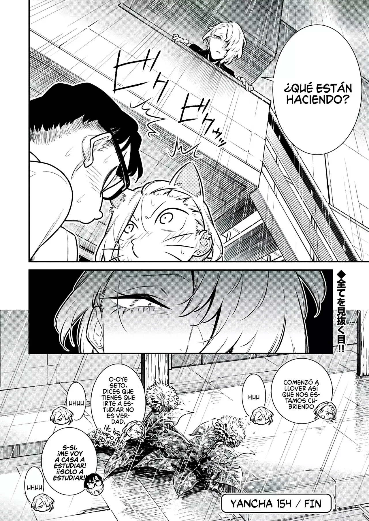Yancha Gal no Anjou-san capítulo 154 página 14