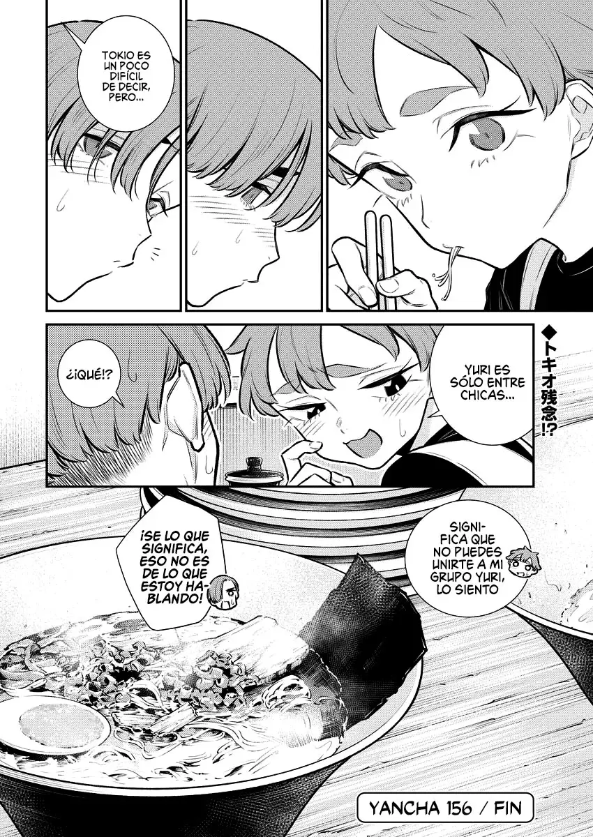 Yancha Gal no Anjou-san capítulo 156 página 16