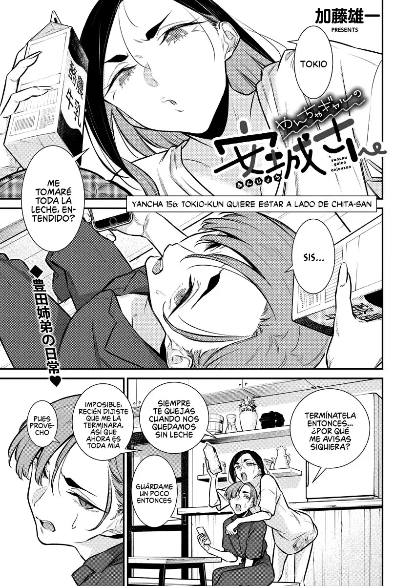 Yancha Gal no Anjou-san capítulo 156 página 2
