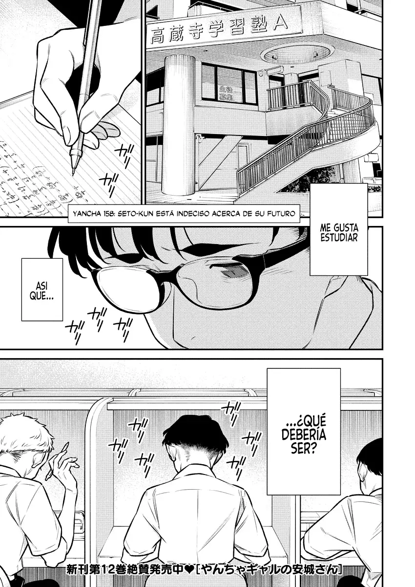 Yancha Gal no Anjou-san capítulo 158 página 2