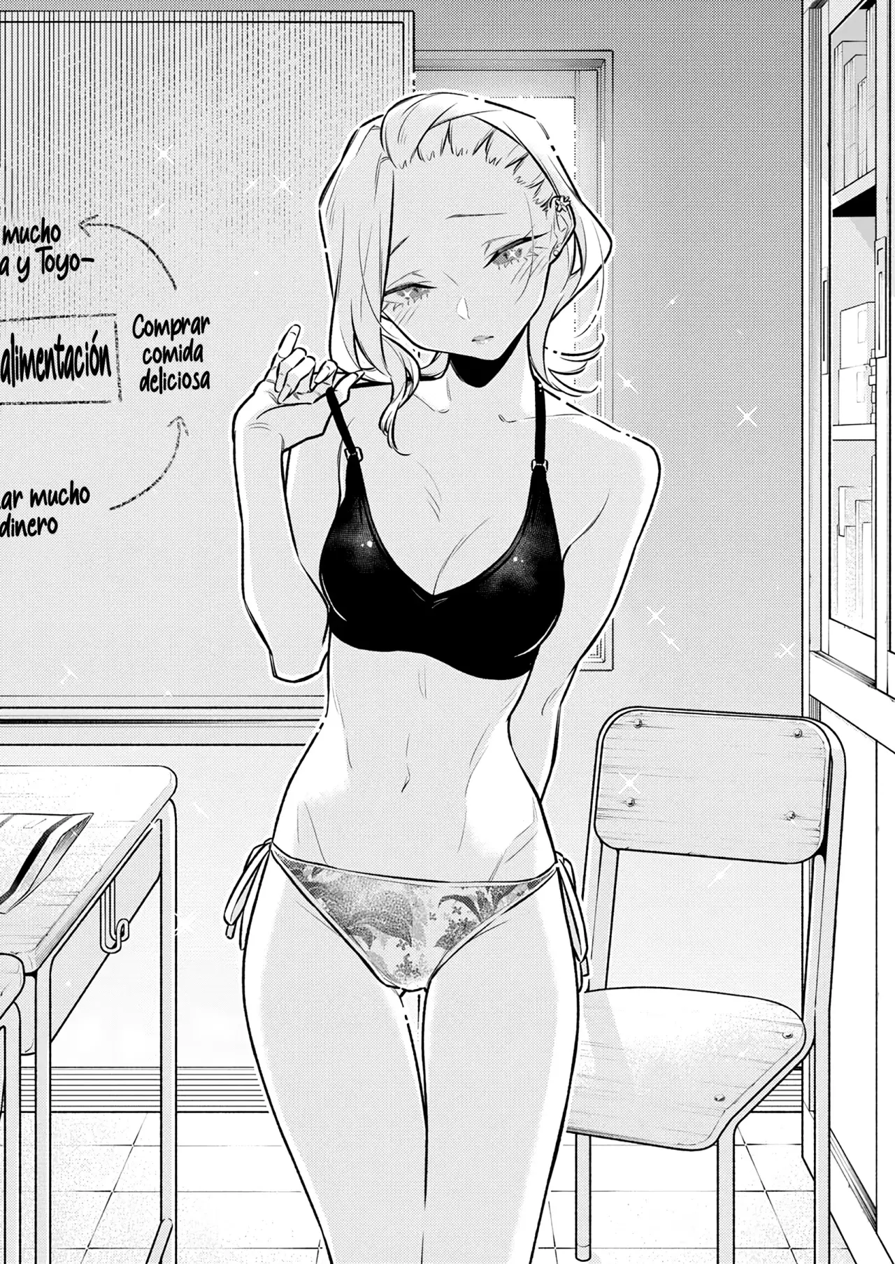 Yancha Gal no Anjou-san capítulo 171 página 12