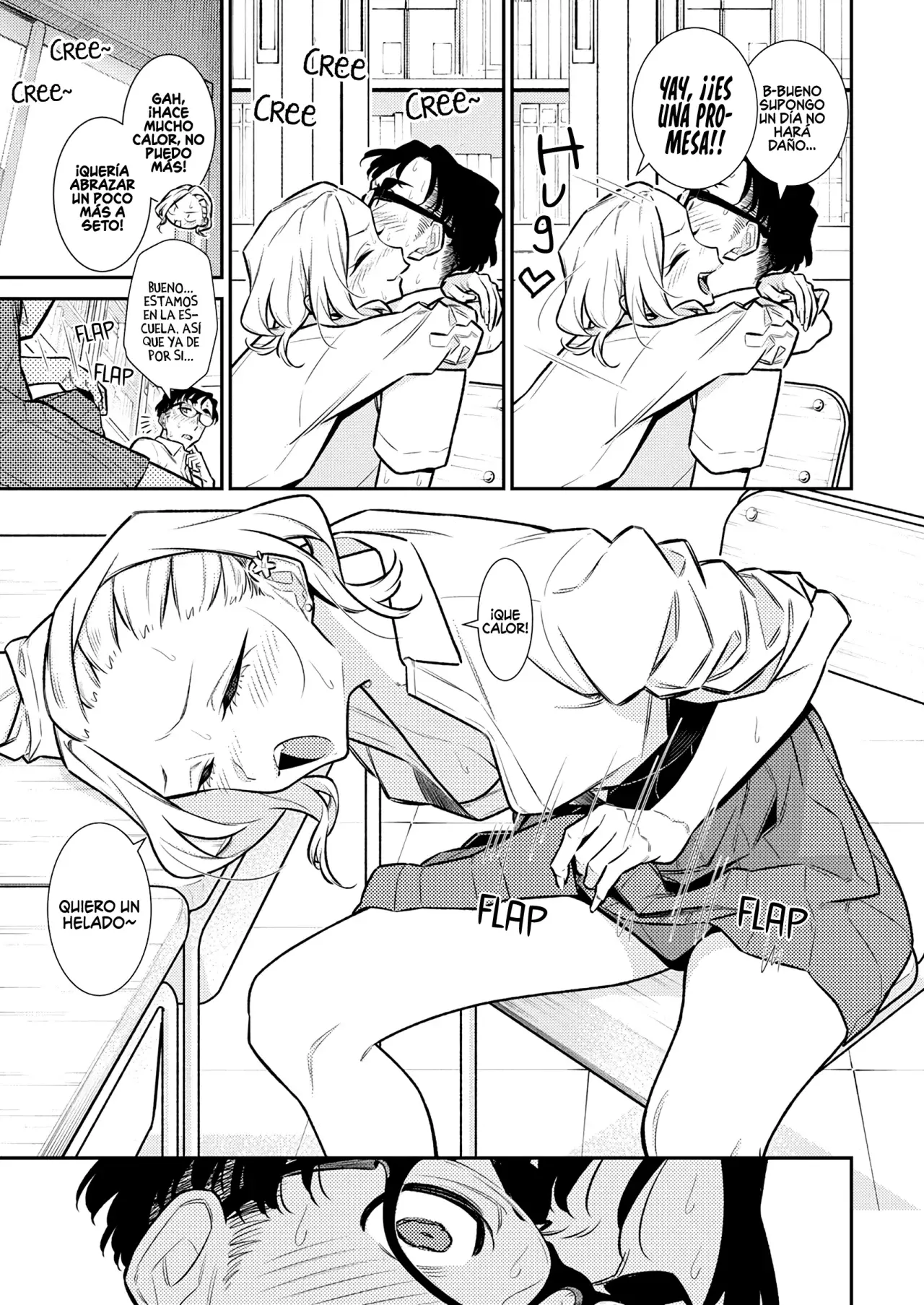 Yancha Gal no Anjou-san capítulo 171 página 6