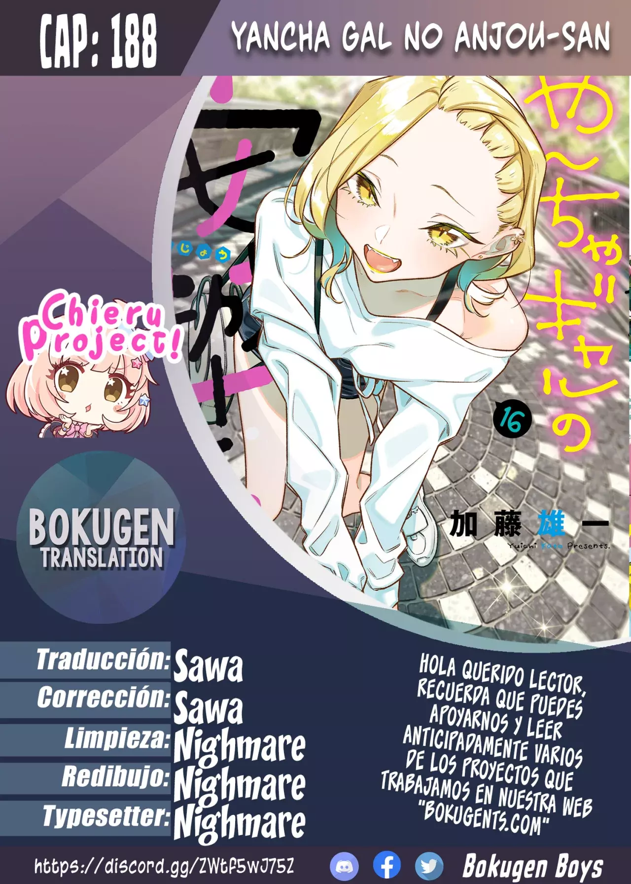 Yancha Gal no Anjou-san capítulo 188 página 1