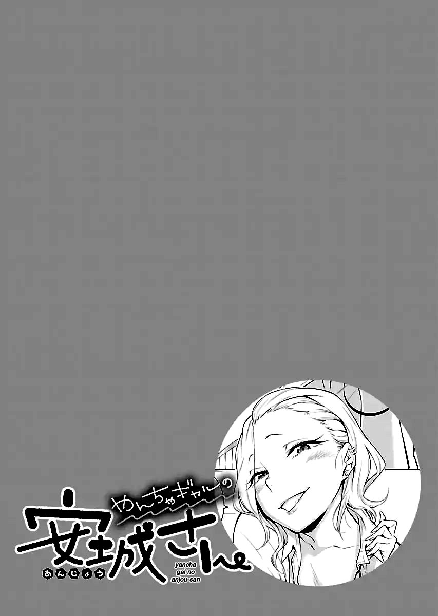 Yancha Gal no Anjou-san capítulo 19.5 página 3