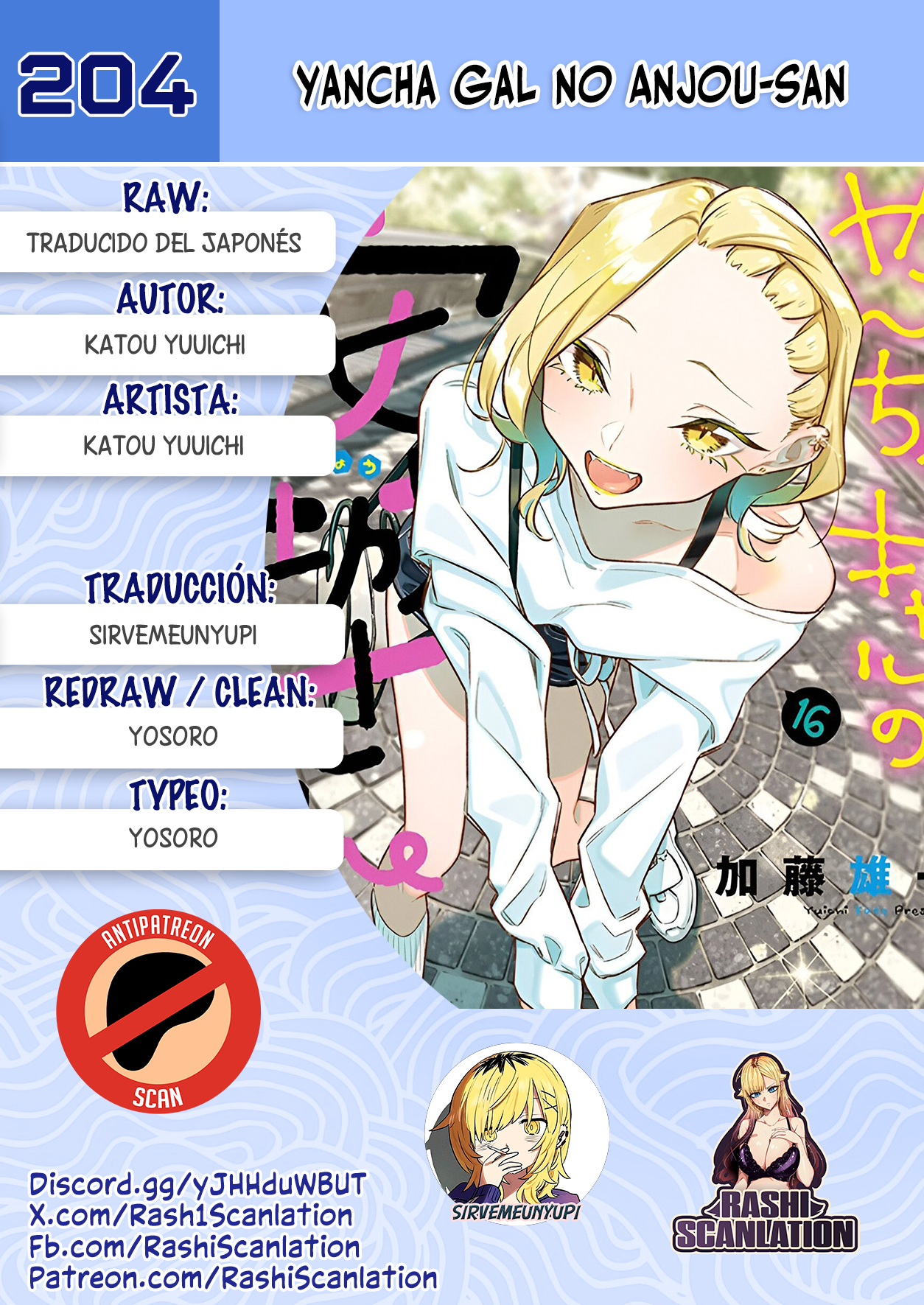 Yancha Gal no Anjou-san capítulo 209 página 1