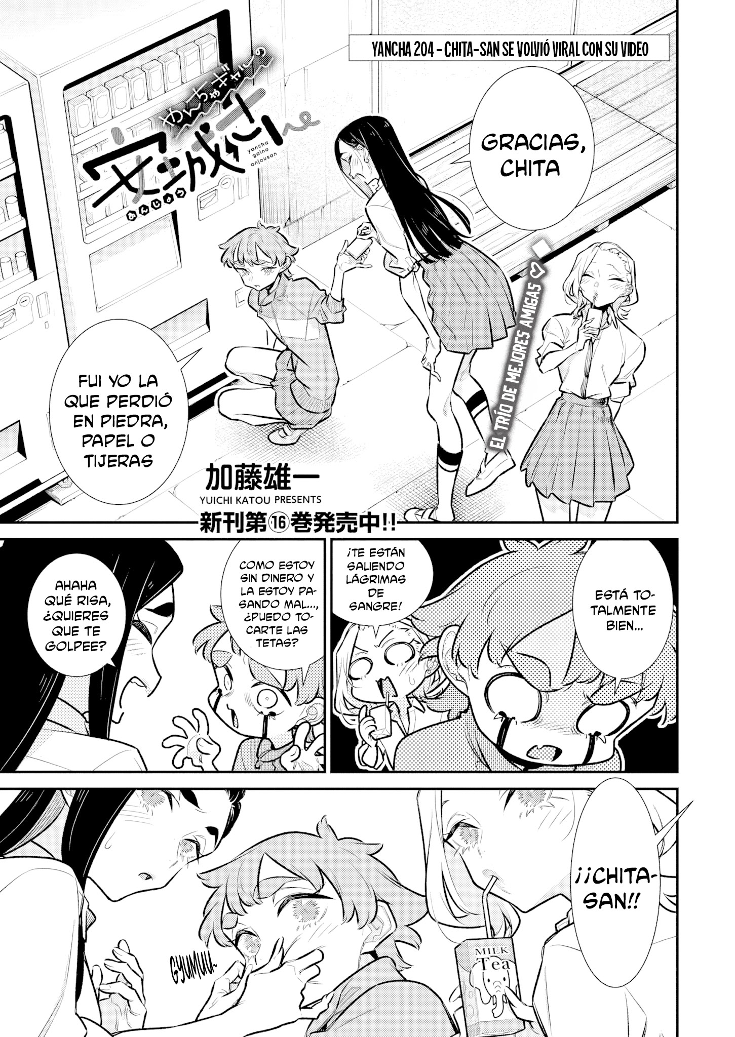 Yancha Gal no Anjou-san capítulo 209 página 3