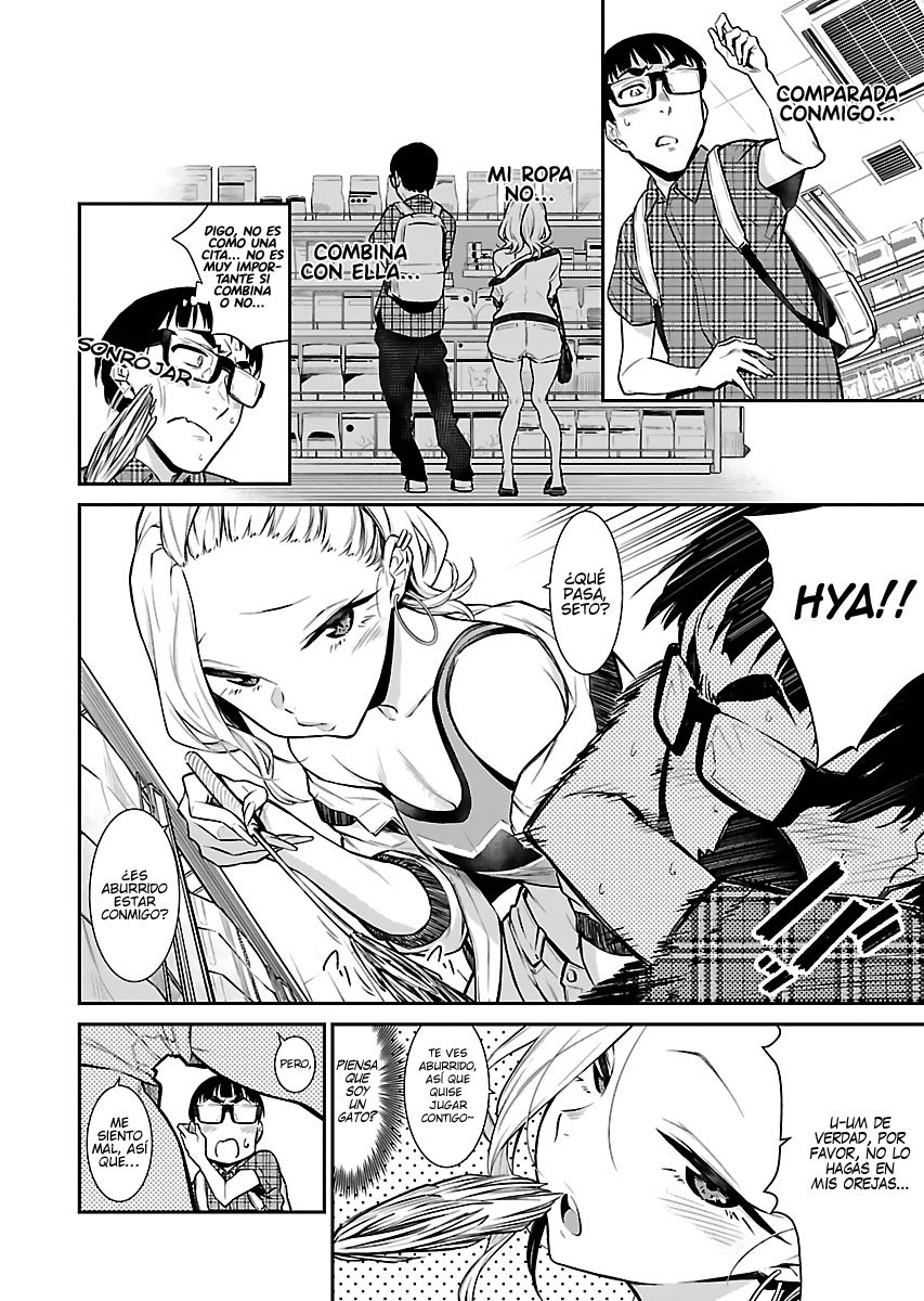 Yancha Gal no Anjou-san capítulo 21 página 4