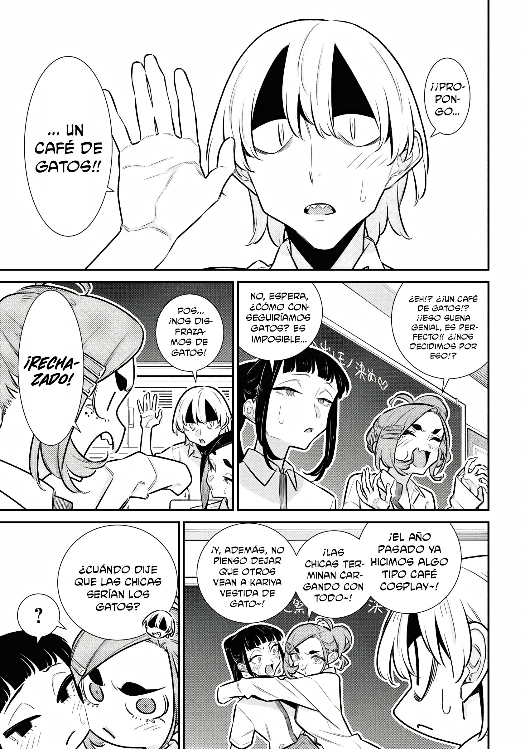Yancha Gal no Anjou-san capítulo 210 página 11