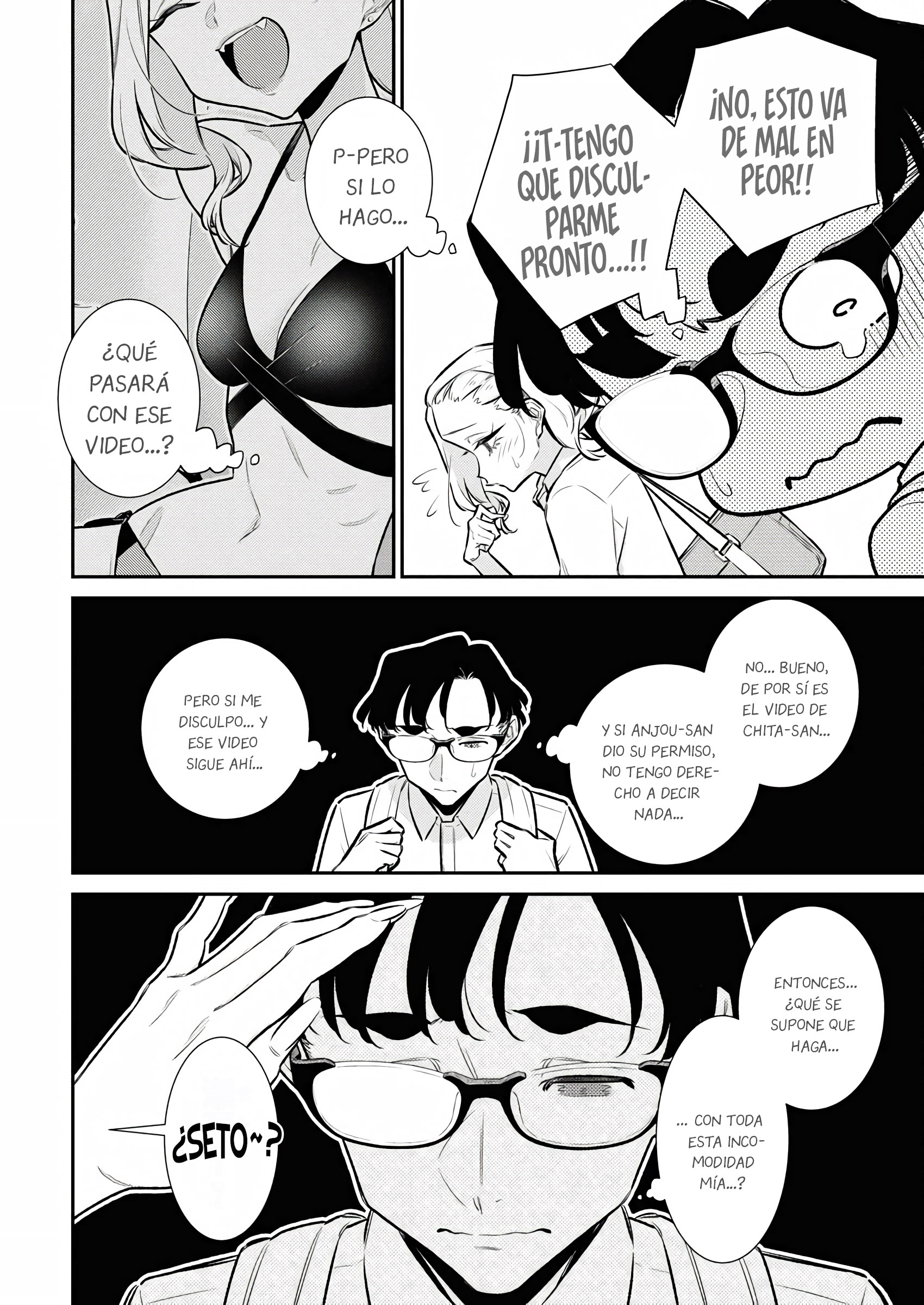 Yancha Gal no Anjou-san capítulo 210 página 14