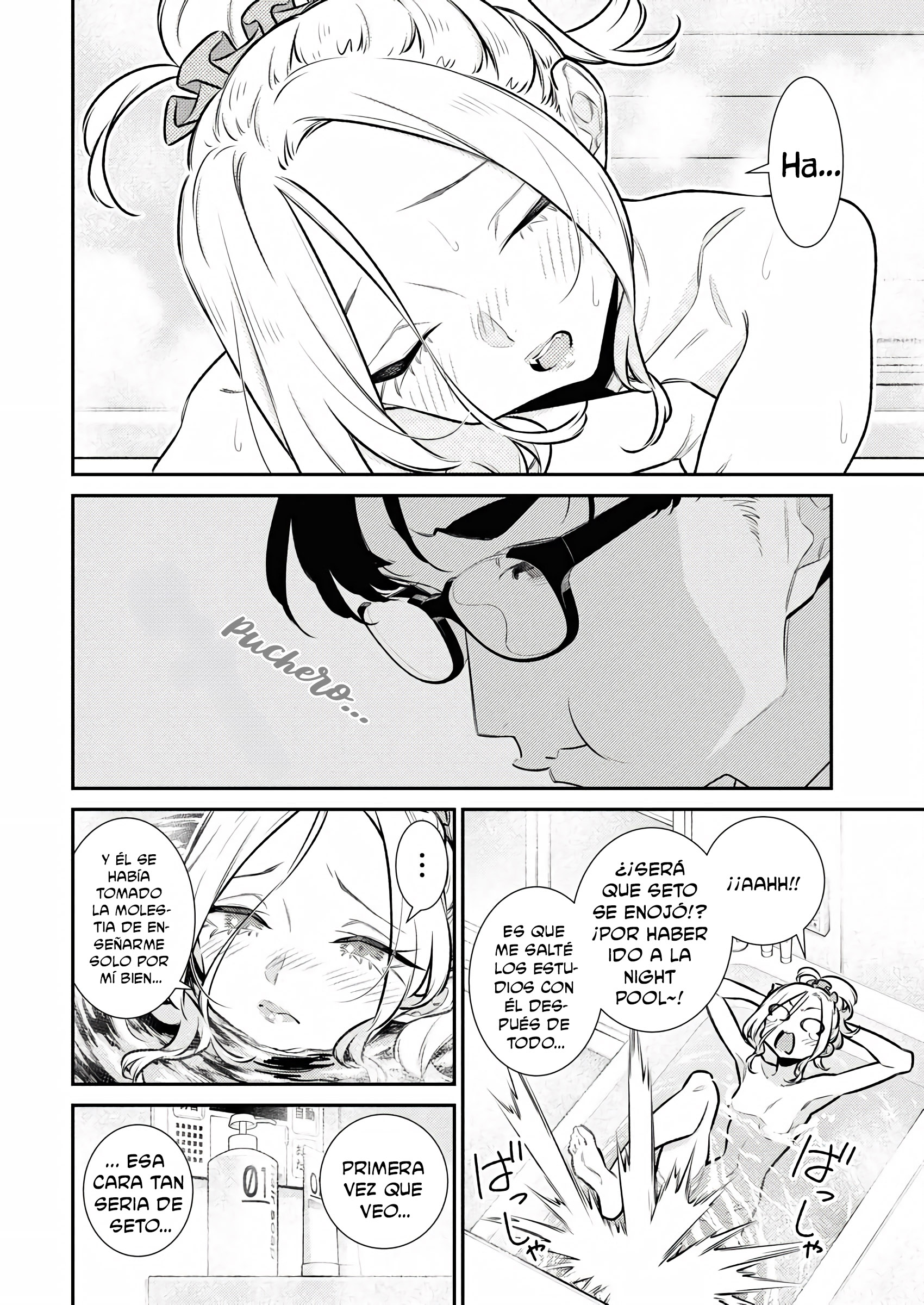 Yancha Gal no Anjou-san capítulo 210 página 6