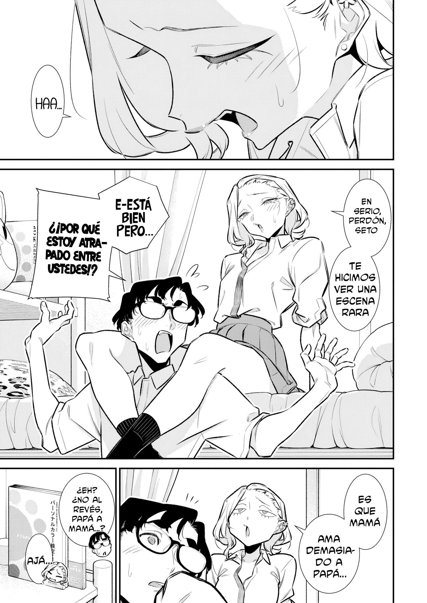 Yancha Gal no Anjou-san capítulo 211 página 11