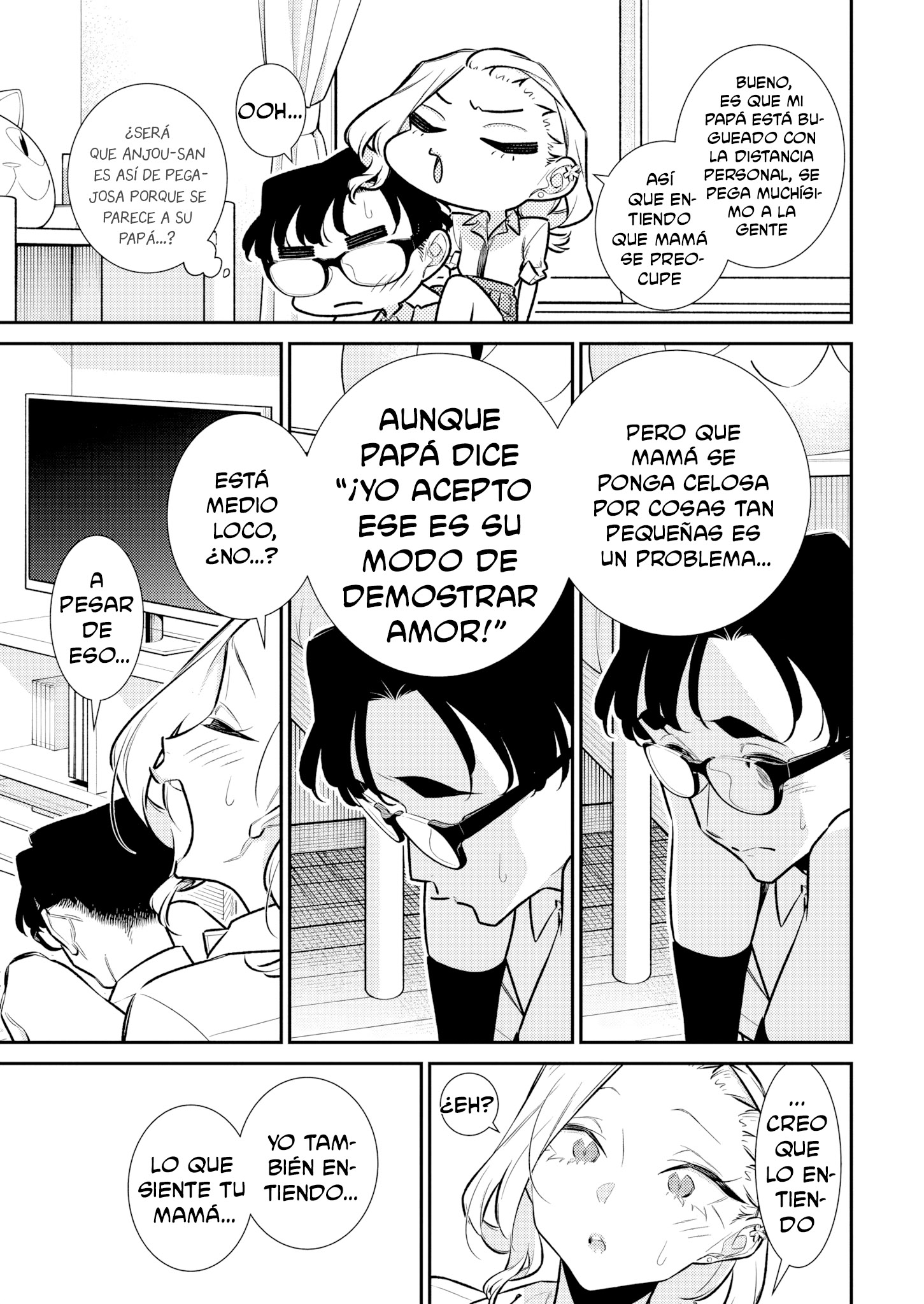 Yancha Gal no Anjou-san capítulo 211 página 13