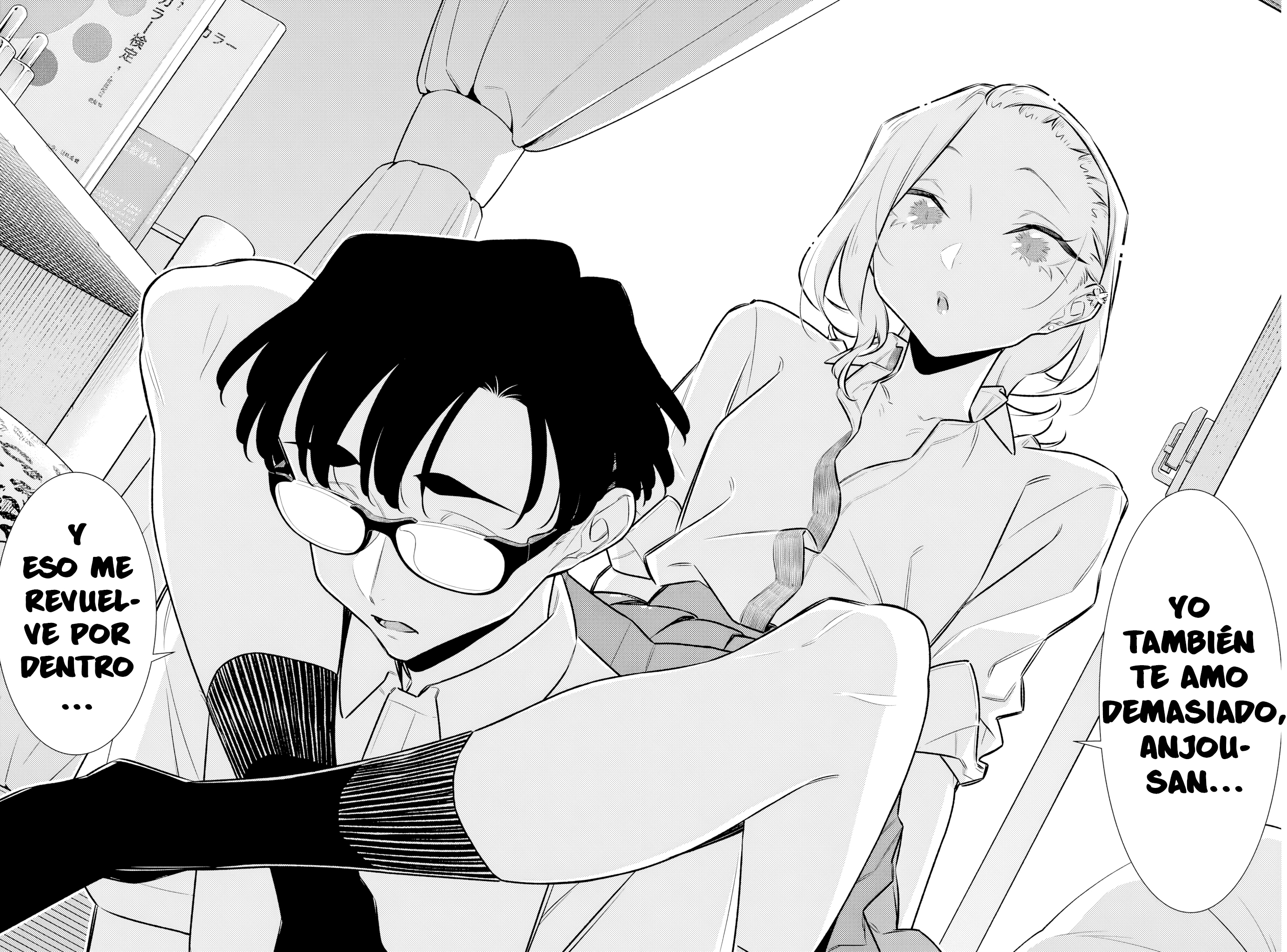 Yancha Gal no Anjou-san capítulo 211 página 14