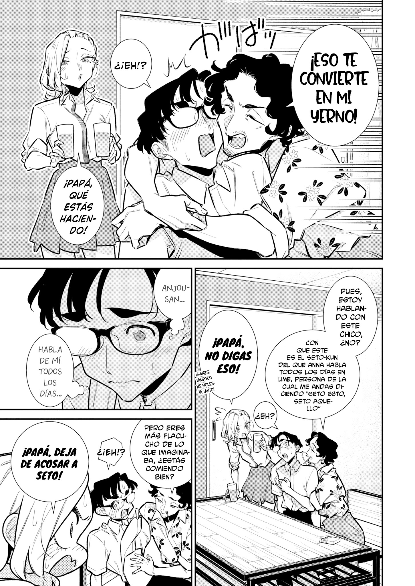 Yancha Gal no Anjou-san capítulo 211 página 5
