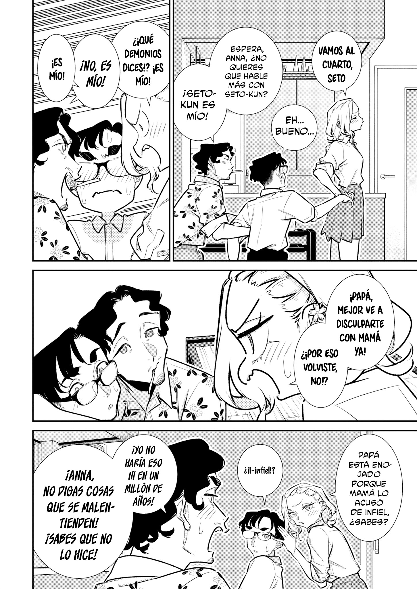 Yancha Gal no Anjou-san capítulo 211 página 6