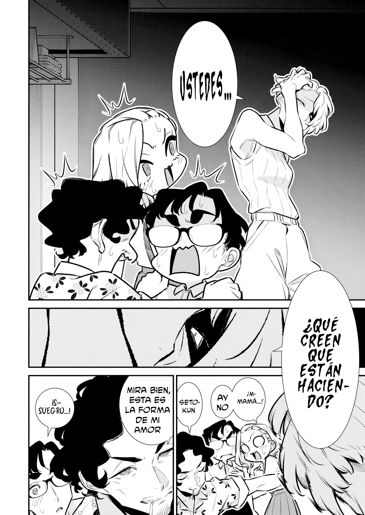 Yancha Gal no Anjou-san capítulo 211 página 8