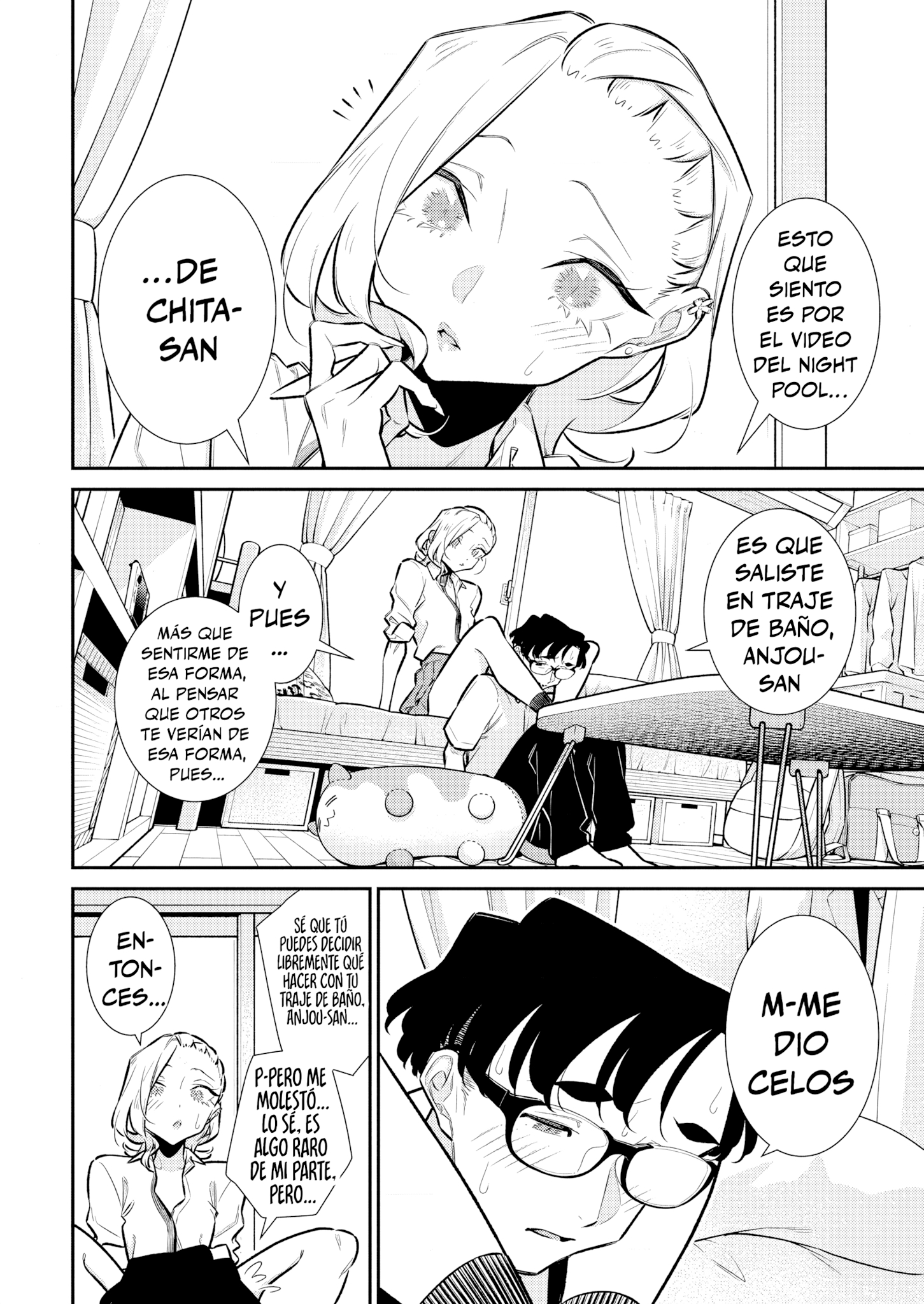 Yancha Gal no Anjou-san capítulo 212 página 4