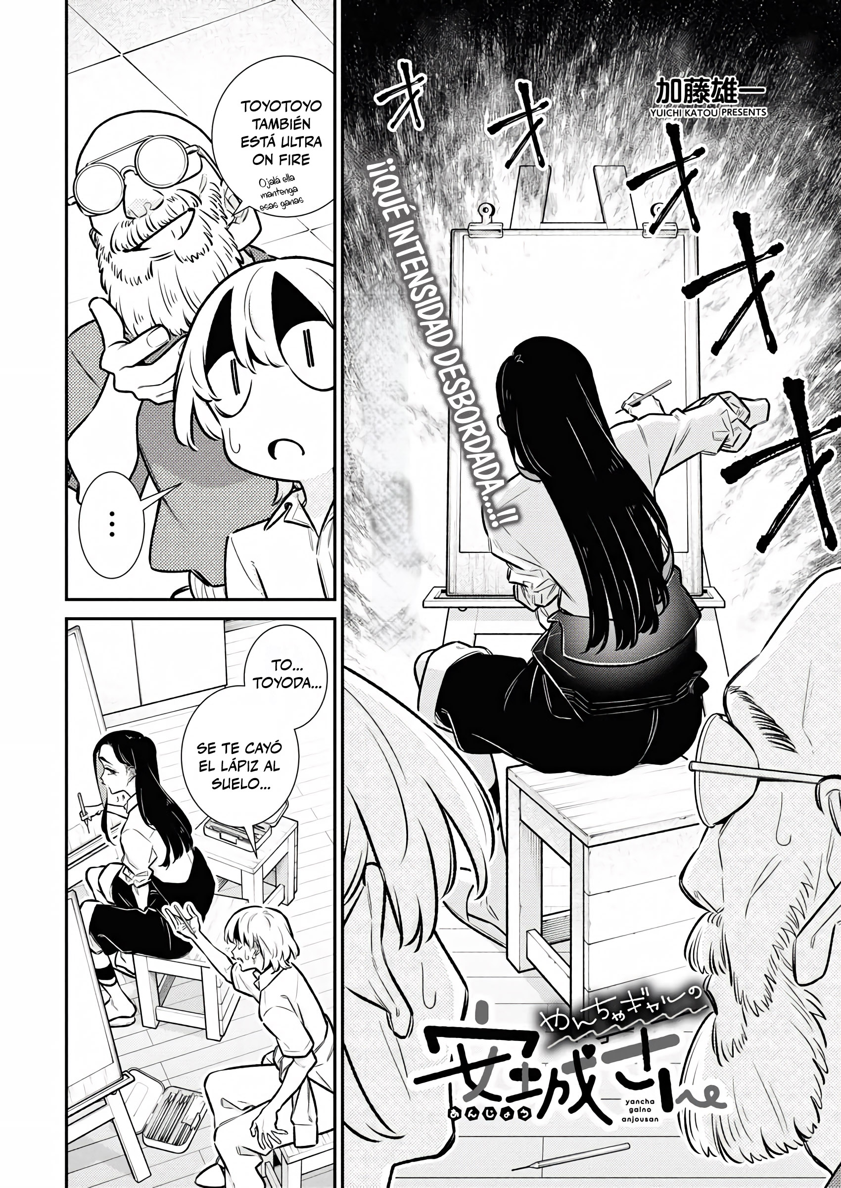 Yancha Gal no Anjou-san capítulo 213 página 4