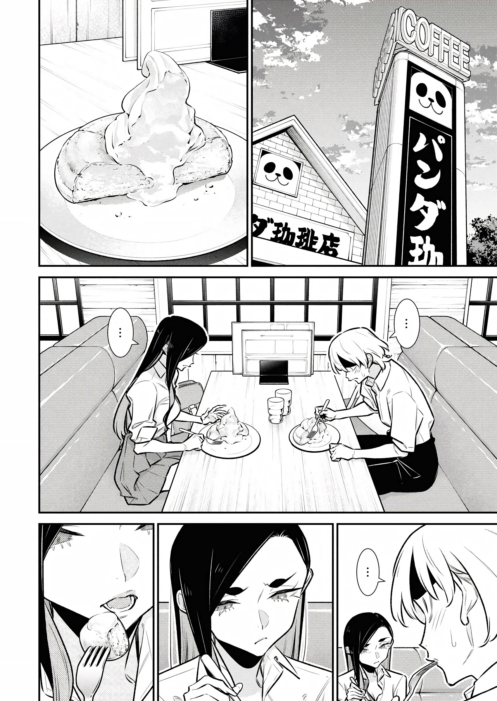 Yancha Gal no Anjou-san capítulo 213 página 8