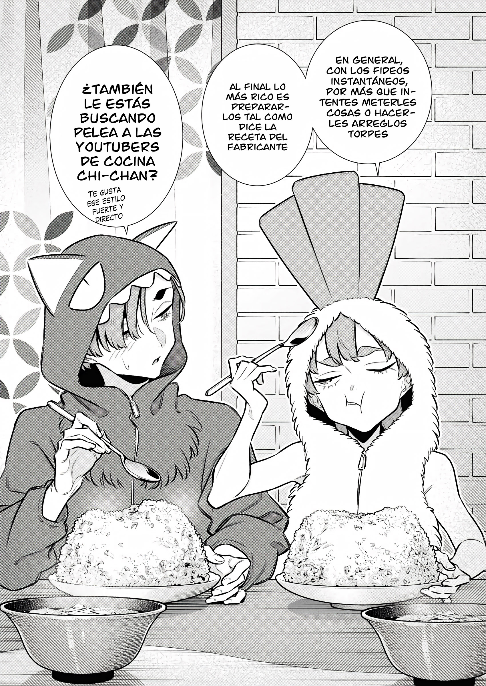 Yancha Gal no Anjou-san capítulo 215 página 12