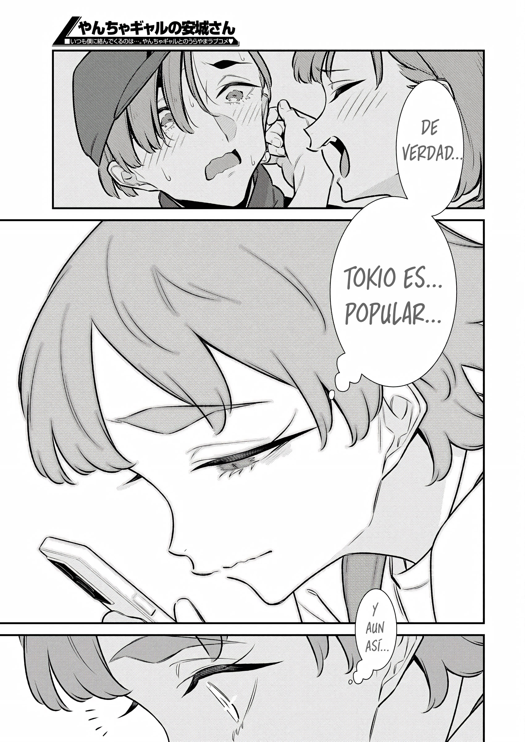 Yancha Gal no Anjou-san capítulo 215 página 15