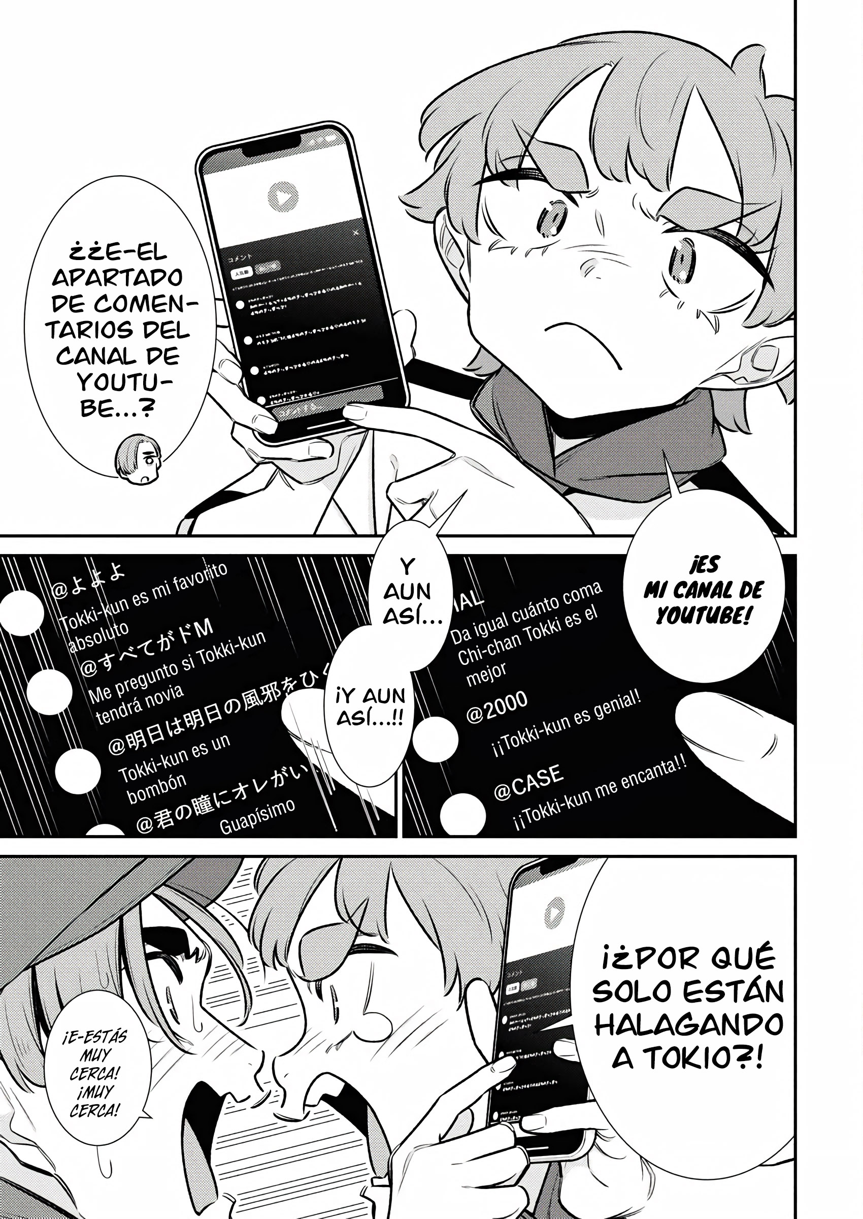 Yancha Gal no Anjou-san capítulo 215 página 5