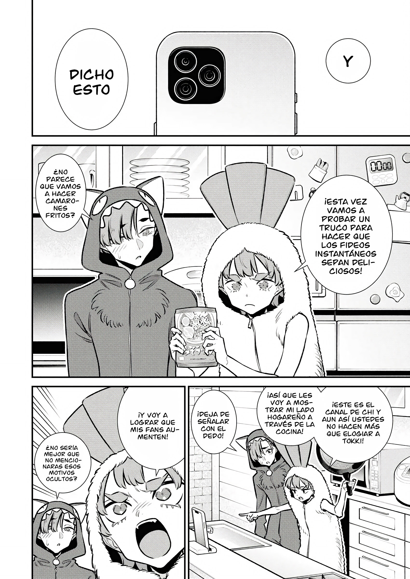 Yancha Gal no Anjou-san capítulo 215 página 8