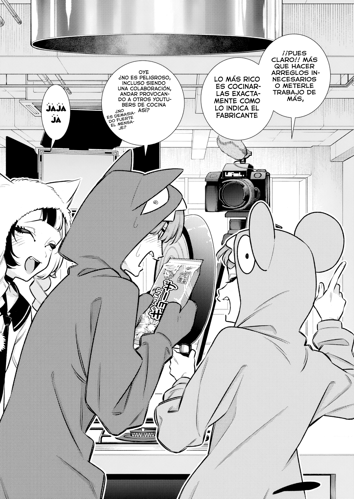 Yancha Gal no Anjou-san capítulo 216 página 16