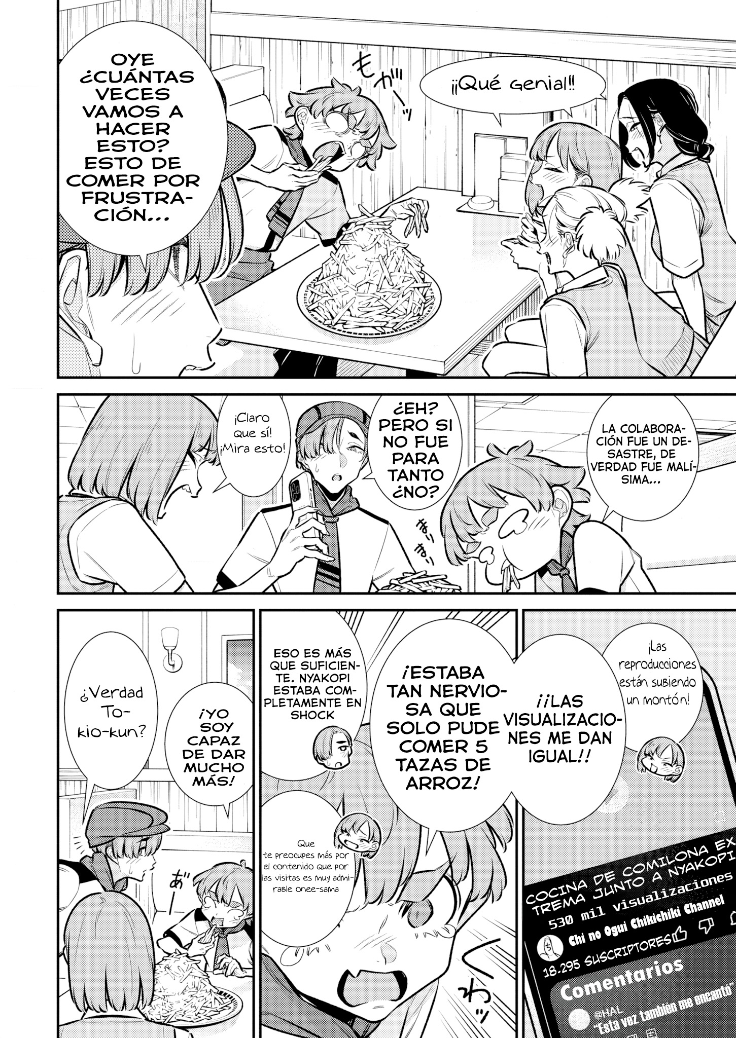 Yancha Gal no Anjou-san capítulo 216 página 17