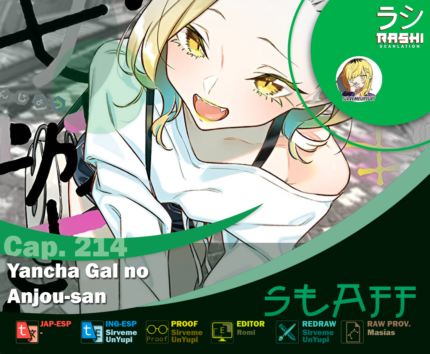 Yancha Gal no Anjou-san capítulo 219 página 1