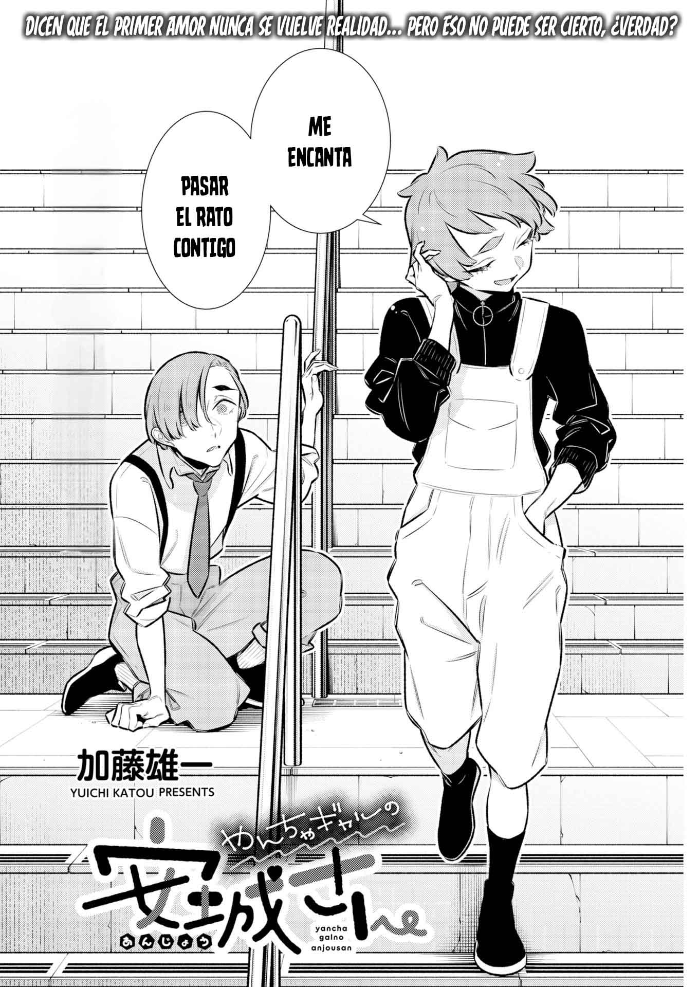 Yancha Gal no Anjou-san capítulo 219 página 4
