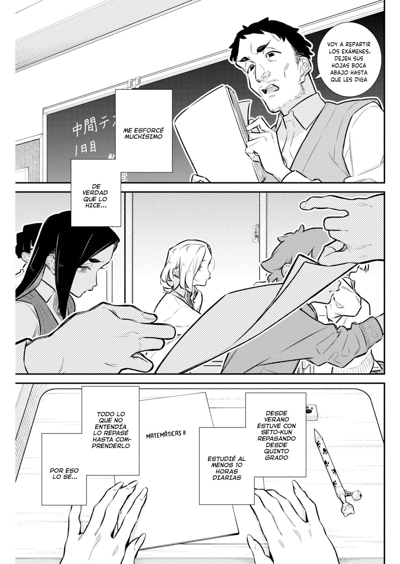 Yancha Gal no Anjou-san capítulo 221 página 5