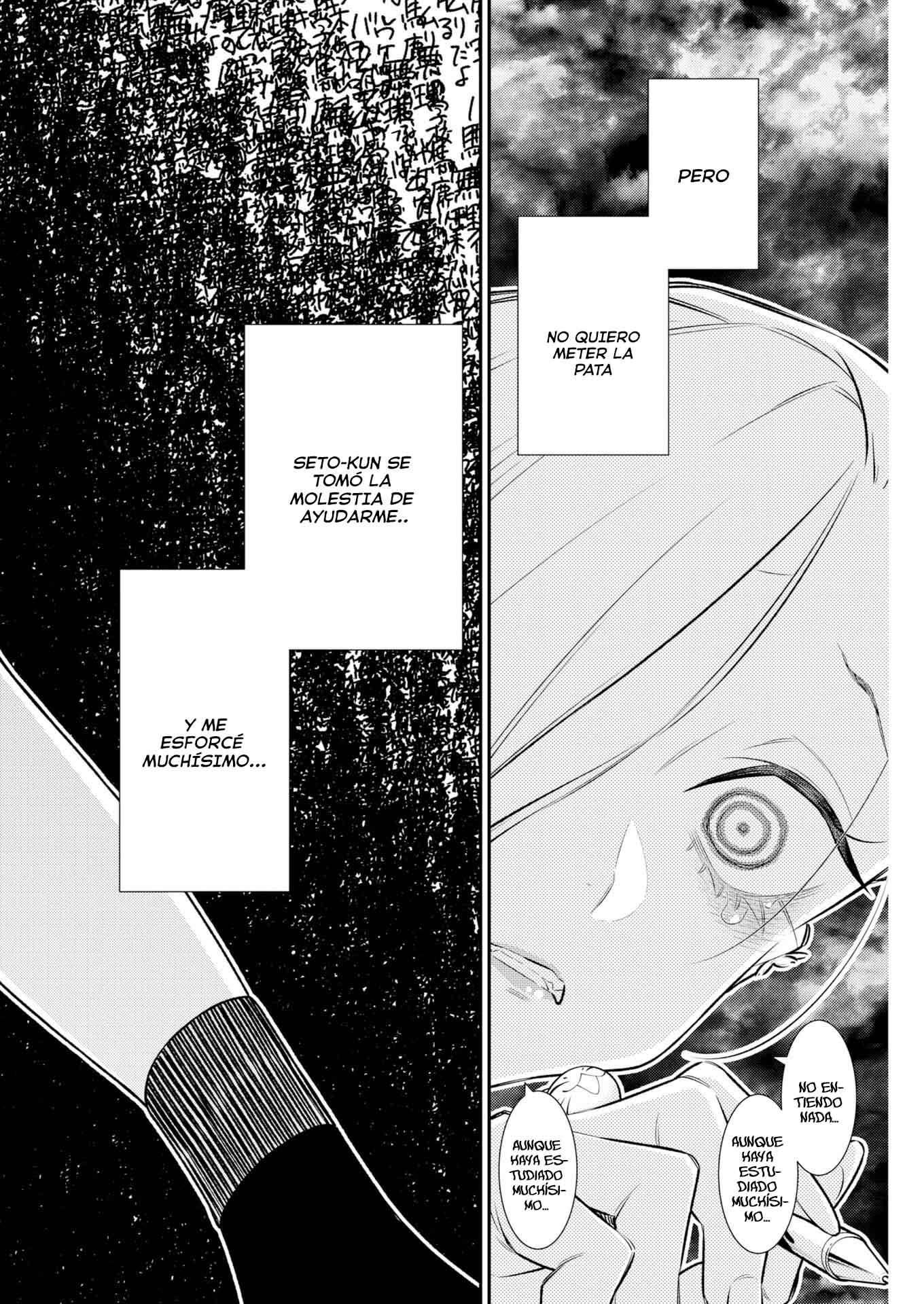 Yancha Gal no Anjou-san capítulo 221 página 8