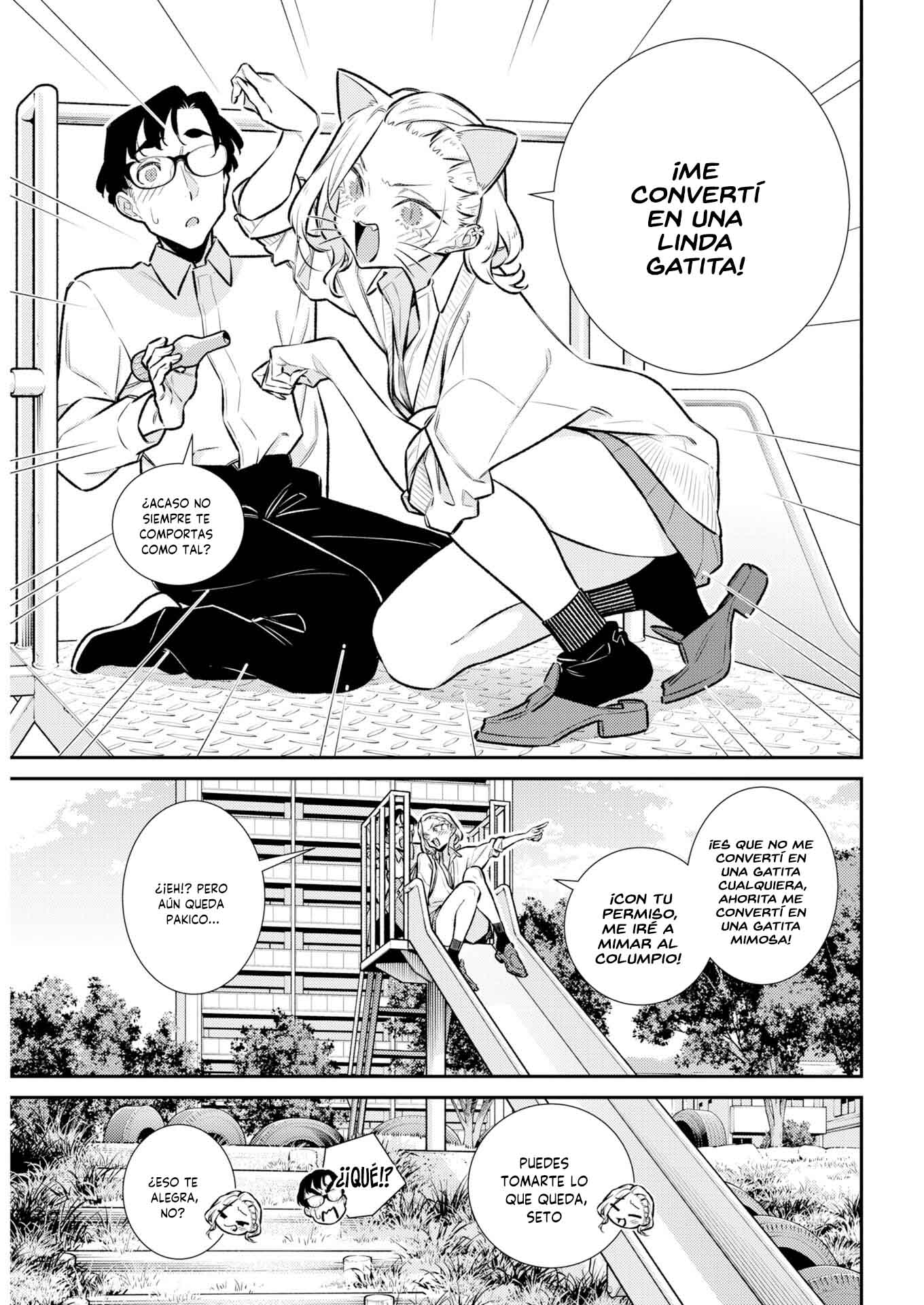 Yancha Gal no Anjou-san capítulo 222 página 10