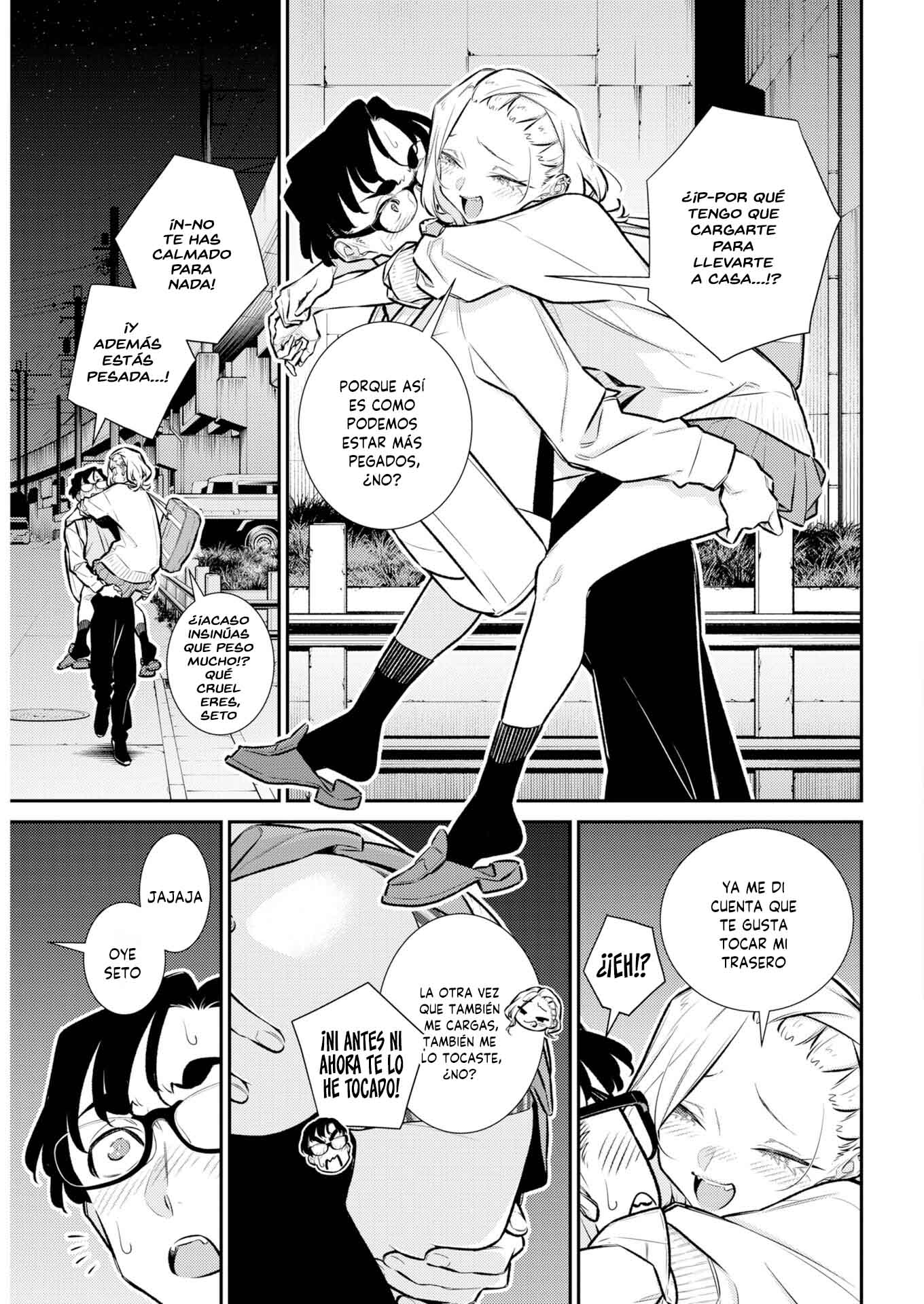 Yancha Gal no Anjou-san capítulo 222 página 12