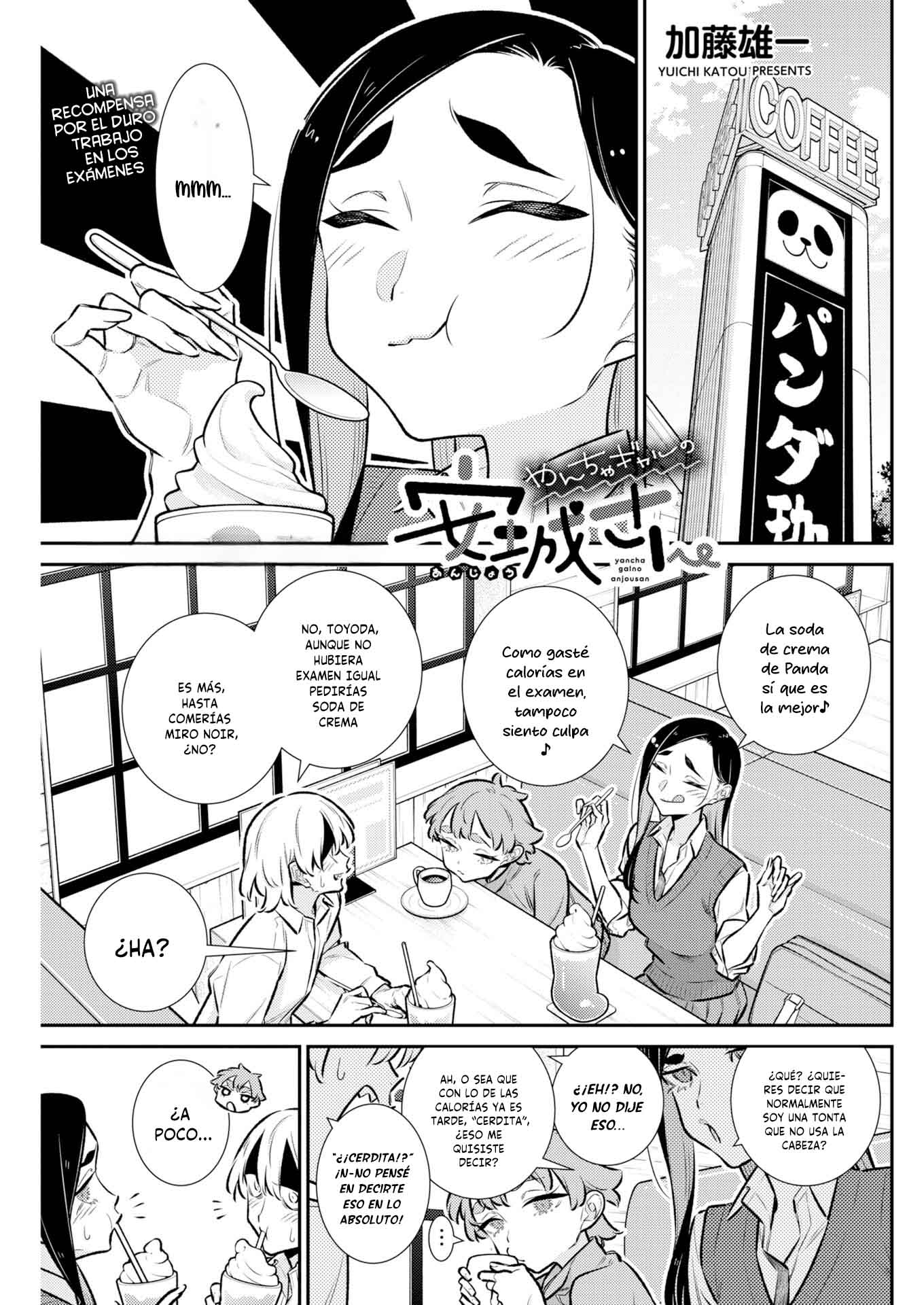 Yancha Gal no Anjou-san capítulo 223 página 3