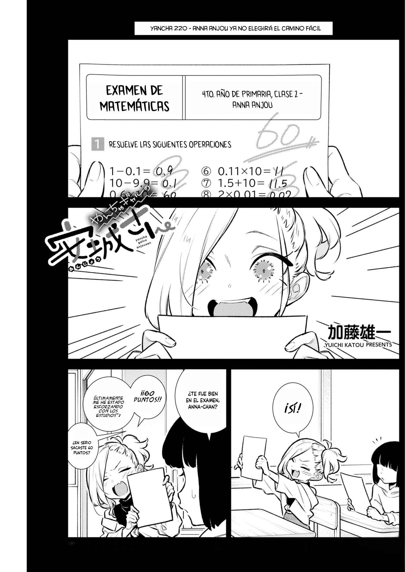 Yancha Gal no Anjou-san capítulo 225 página 3