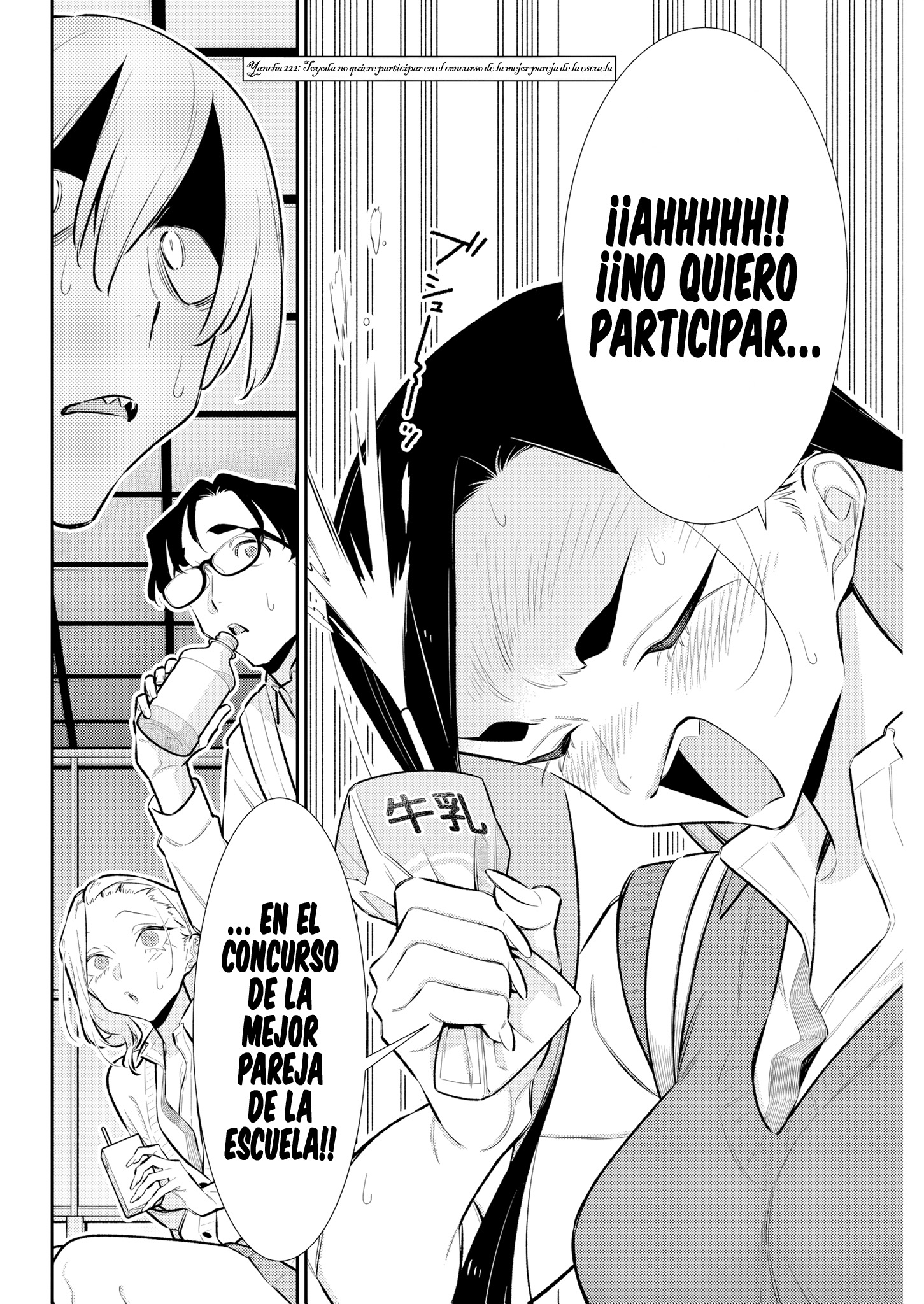 Yancha Gal no Anjou-san capítulo 227 página 4