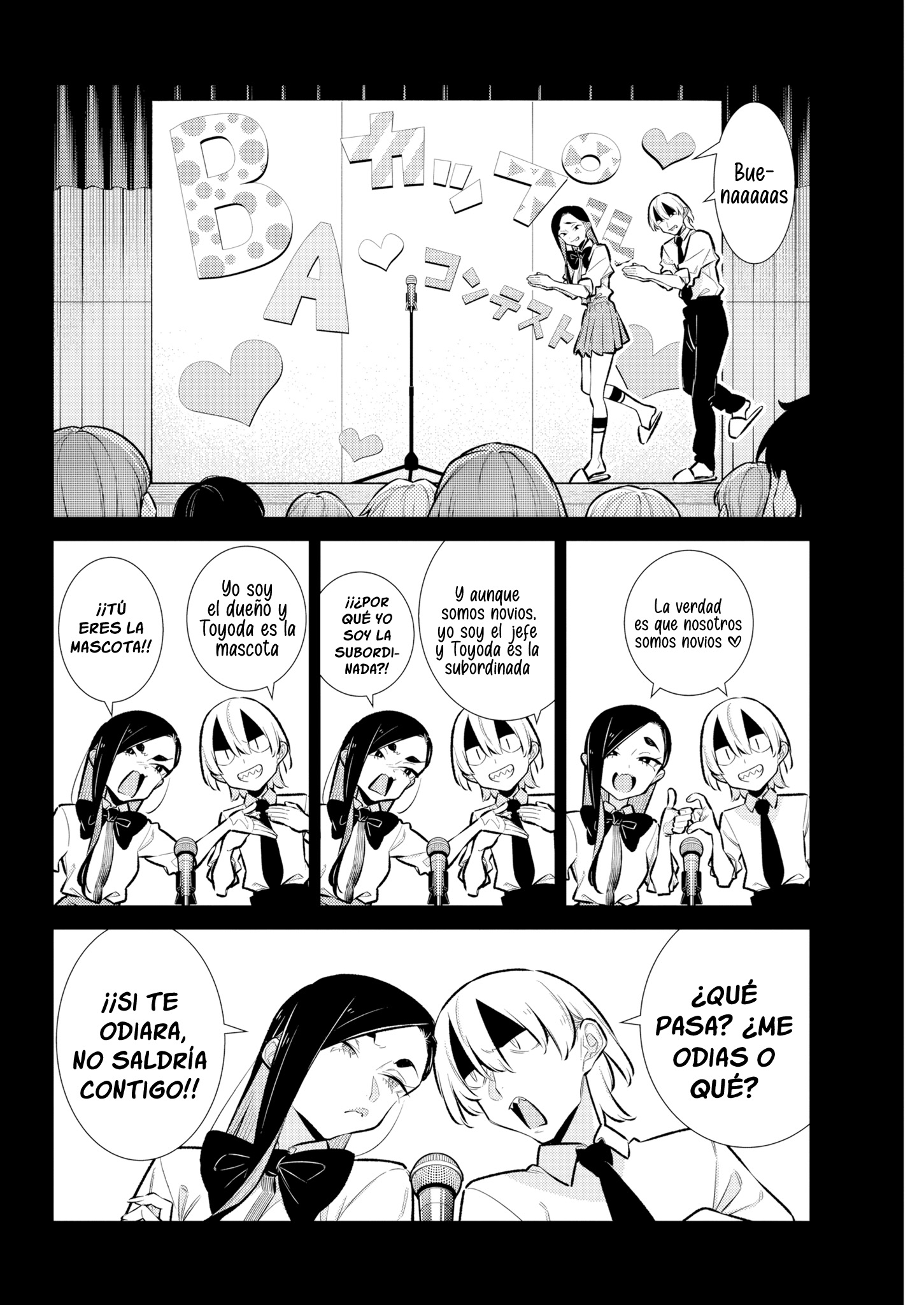 Yancha Gal no Anjou-san capítulo 227 página 6