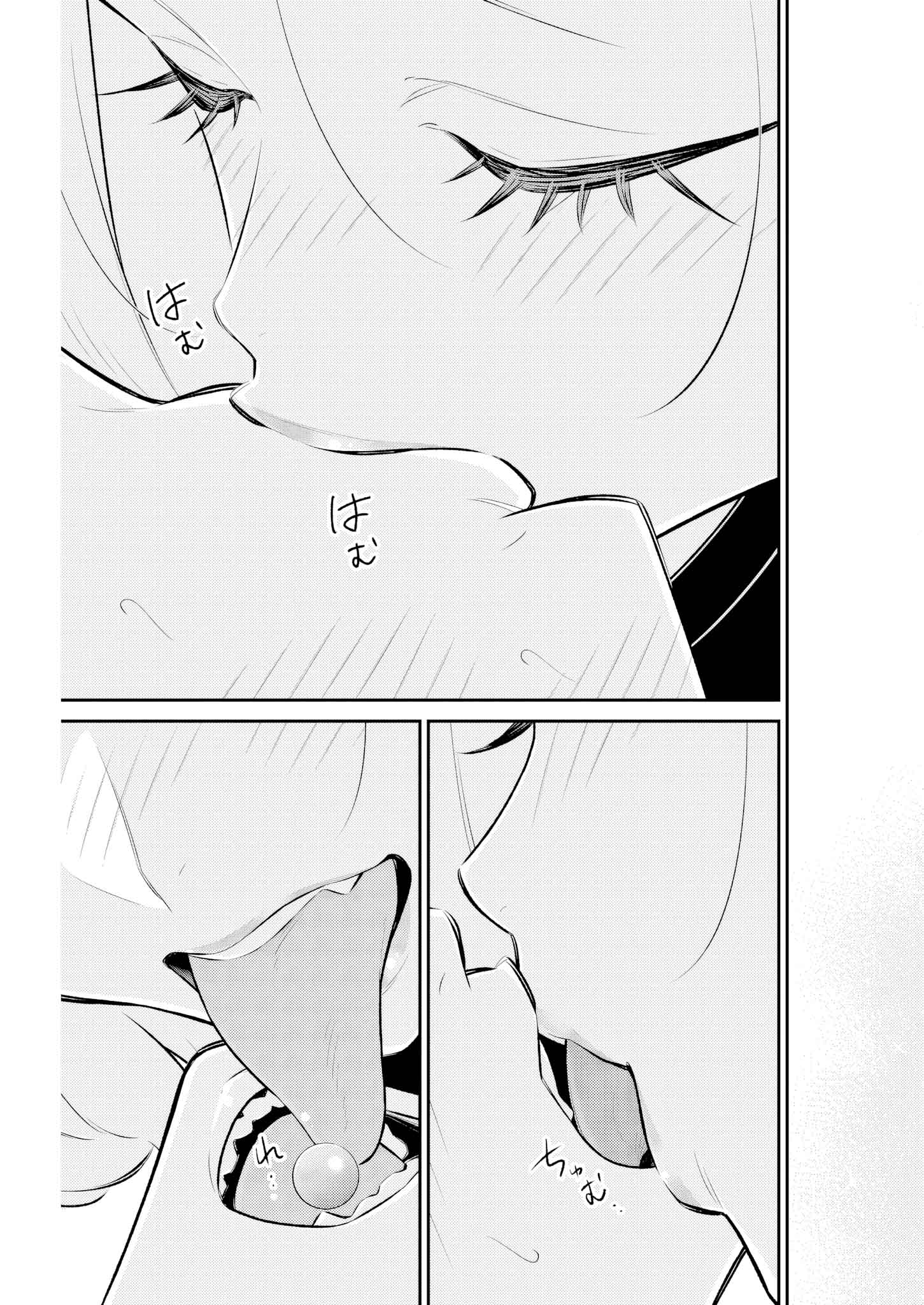 Yancha Gal no Anjou-san capítulo 229 página 7
