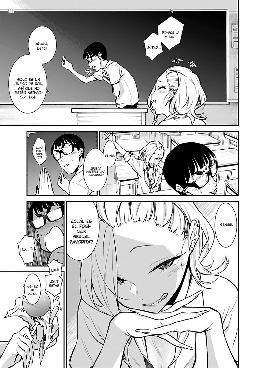 Yancha Gal no Anjou-san capítulo 28 página 5
