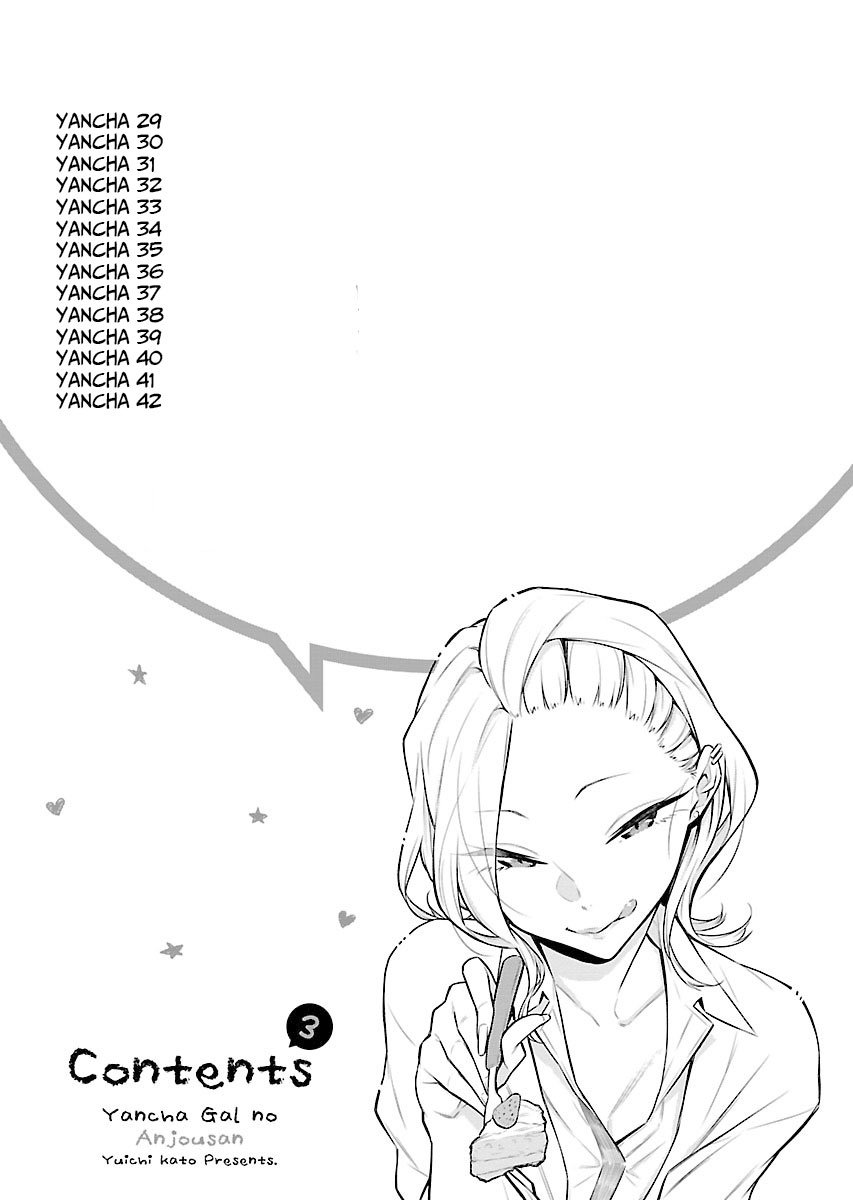 Yancha Gal no Anjou-san capítulo 29 página 5